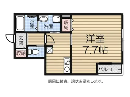 KIYOMAISON綾園(1K/2階)の間取り写真