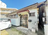 草部平屋
