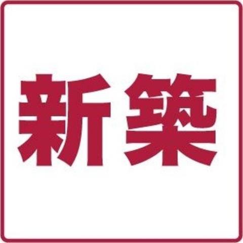 リアコート北田辺II