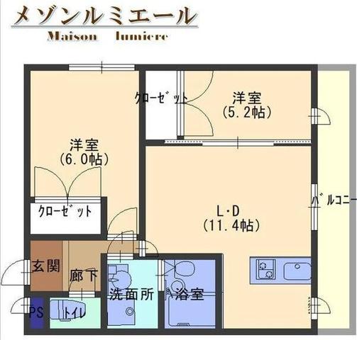 メゾンルミエール(2LDK/1階)の間取り写真