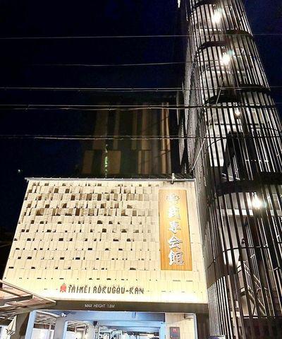 マンション太平6号館