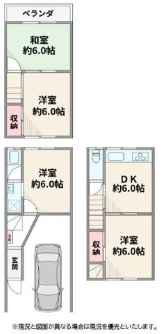 尾浜町1丁目テラスハウス(4DK)の間取り写真
