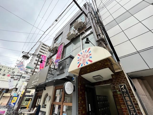 イサム産業ビル