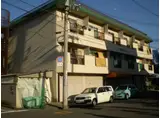 平和マンション