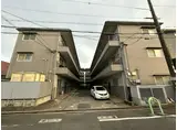 協和マンション