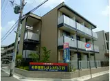 レオパレス塚口3番館