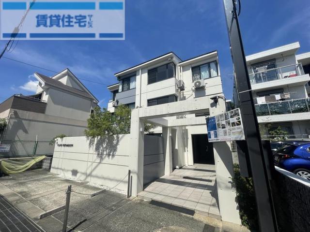 フラッツ塚口