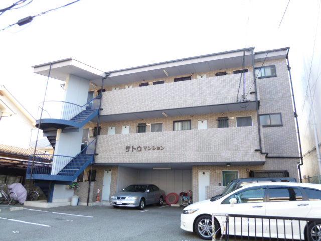 佐藤マンション