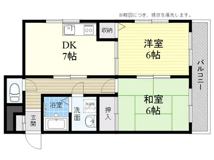 ハイバレーマンション(2LDK/3階)の間取り写真