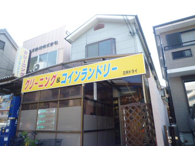 サンソウ