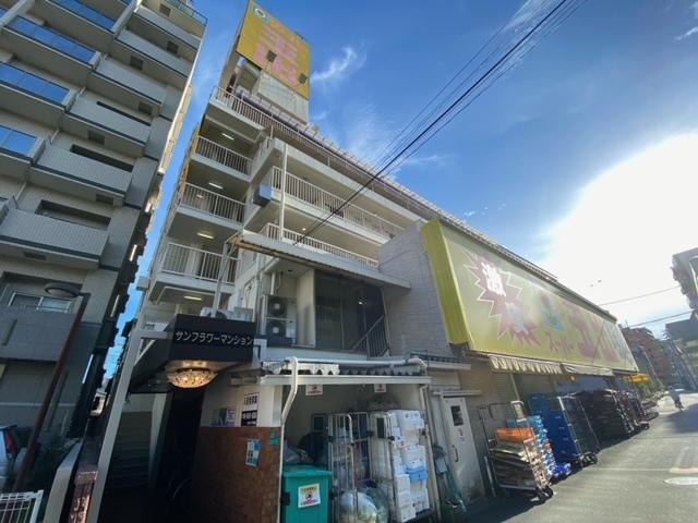 サンフラワーマンション淀川