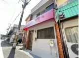 蔵前町テラスハウス