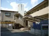 新武庫川ハイツ