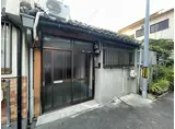 阪神本線 大物駅 徒歩6分 2階建 築100年