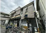 京阪本線 寝屋川市駅 徒歩26分 2階建 築50年