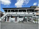 大成町マンション