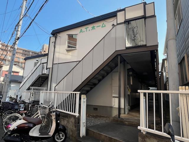 ATホーム