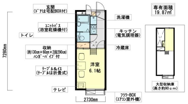 レオパレスTYK(1K/2階)の間取り写真