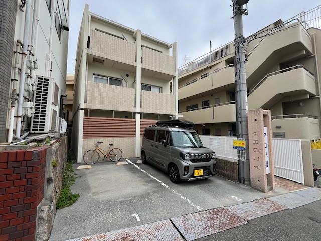 アロハ灘