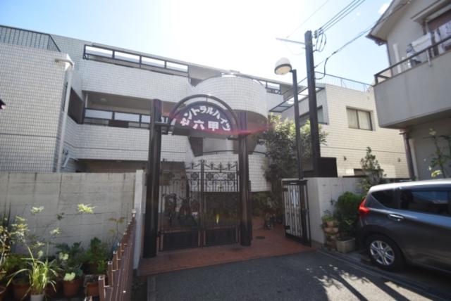 セントラルハイツ六甲