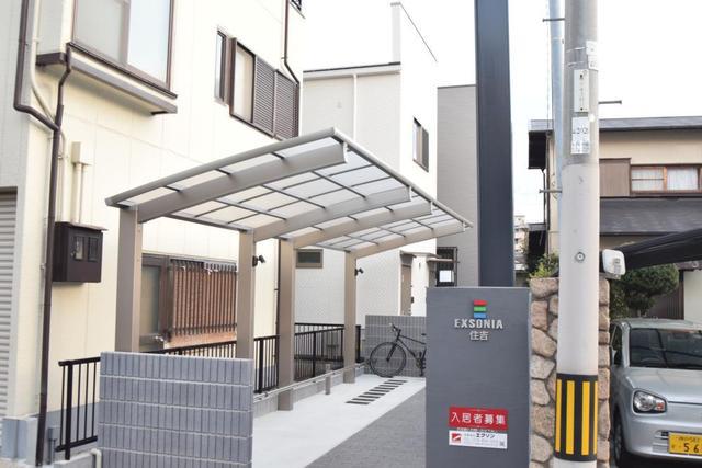 EXSONIA住吉
