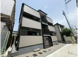 アムール畑原通