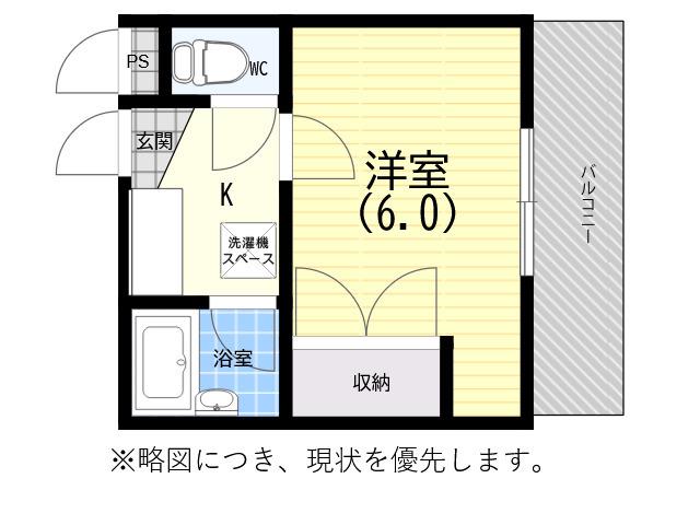 アクアハイツ(1K/2階)の間取り写真