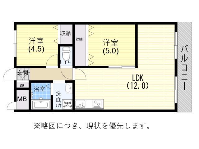 プラーフ夢野(2LDK/2階)の間取り写真