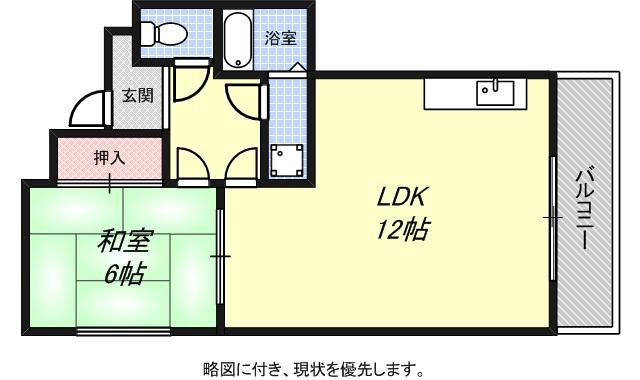 中内ハイツ(1LDK/3階)の間取り写真