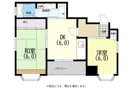 ハイツTS(2DK/3階)の間取り写真