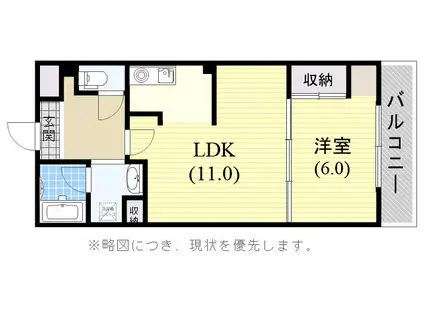 ハーモニーA(1LDK/6階)の間取り写真