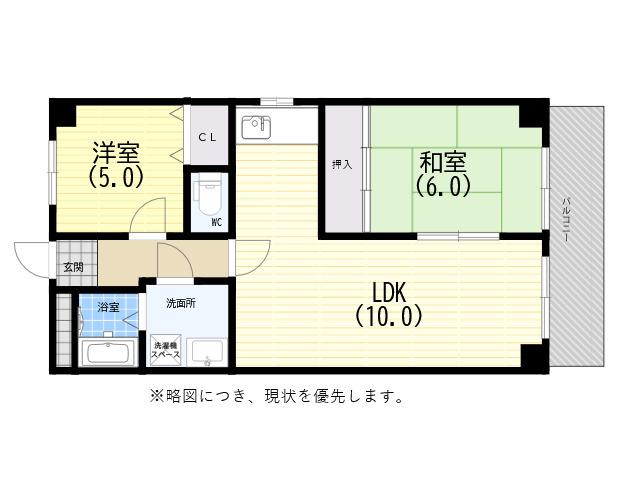 ナインハイツ(2LDK/10階)の間取り写真