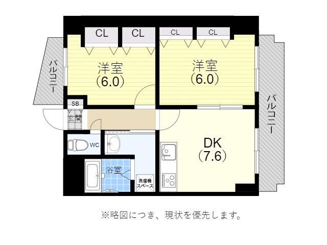 ル・パレ神戸西館(2DK/2階)の間取り写真