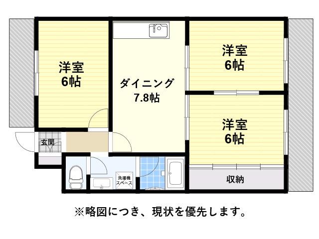 シャロームタルタニ(3DK/5階)の間取り写真