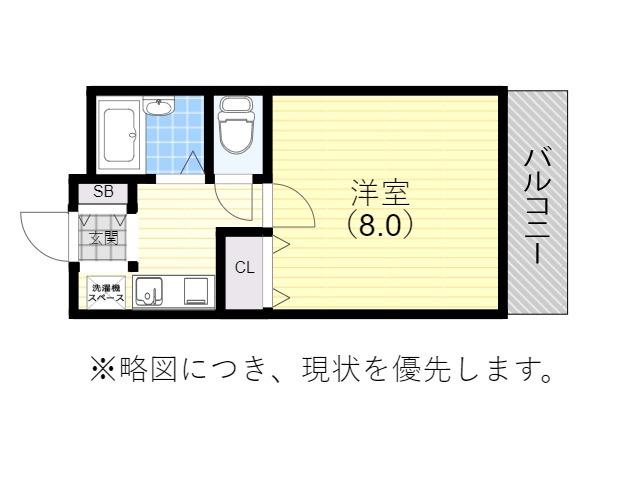 センチュリー21兵庫(1K/5階)の間取り写真