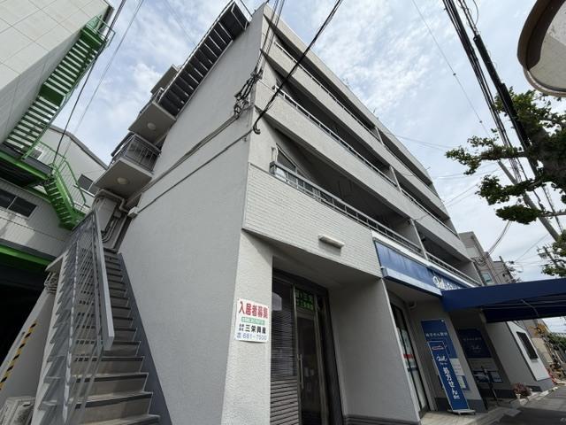三栄ビル