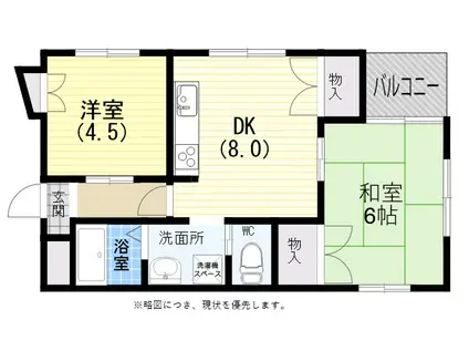 エーデルハイム藤井(2DK/2階)の間取り写真