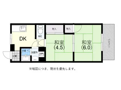 クイーンズハイツ名倉(2DK/3階)の間取り写真