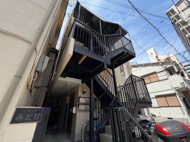 レディースみどり