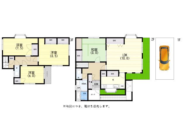 神鉄有馬線 丸山駅(兵庫) 徒歩5分 3階建 築49年(4LDK)の間取り写真