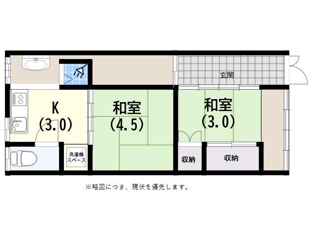 神戸市海岸線 苅藻駅 徒歩5分 1階建 築61年(2K)の間取り写真