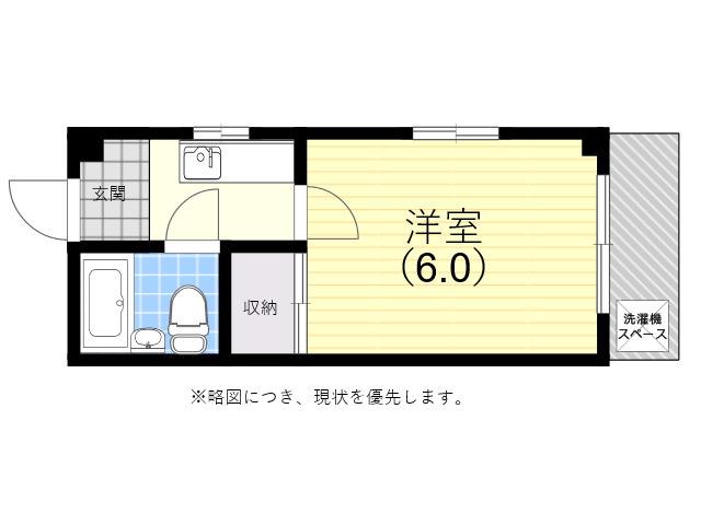 メゾン佐治(1K/1階)の間取り写真