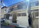 若草町貸家