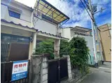 近鉄奈良線 瓢箪山駅(大阪) 徒歩5分 2階建 築63年