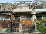 近鉄けいはんな線 吉田駅(大阪) 徒歩16分 2階建 築53年