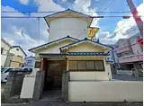 近鉄奈良線 瓢箪山駅(大阪) 徒歩7分 2階建 築63年