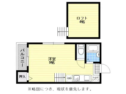 そうりはうす(ワンルーム/2階)の間取り写真