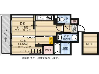 エフ・パルク グランドマーク天神(1DK/12階)の間取り写真