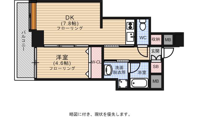 天神リベラ(1LDK/8階)の間取り写真