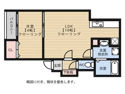 セジュール弐番館(1LDK/2階)の間取り写真